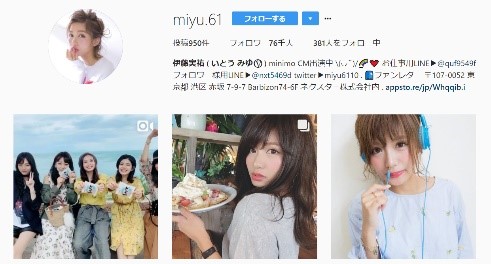 一流サロモから撮影オファーが毎日来る インスタグラムアカウントの作り方 Mirrorball ミラーボール